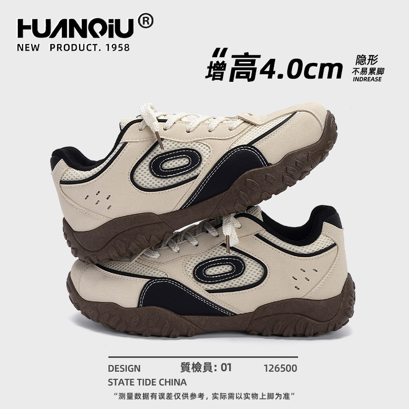 环球内增高运动鞋男款秋季2025新款赛车鞋男百搭学生轻便耐磨男鞋