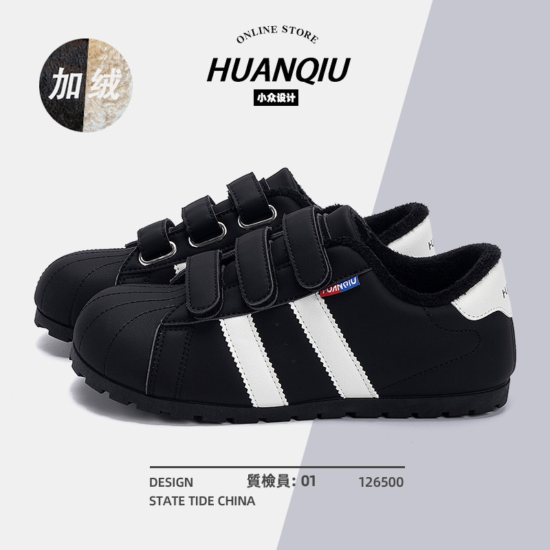 环球低帮加绒板鞋女款2025新款冬季保暖二棉鞋子魔术贴德训鞋女潮,女鞋,休闲板鞋,淘宝优惠券,粉丝福利购,淘宝优惠卷