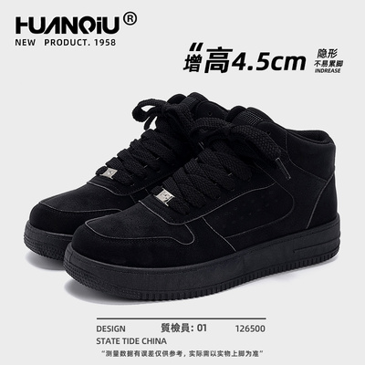 环球黑色高帮板鞋男款2025新款秋冬内增高男鞋百搭厚底小众鞋子男