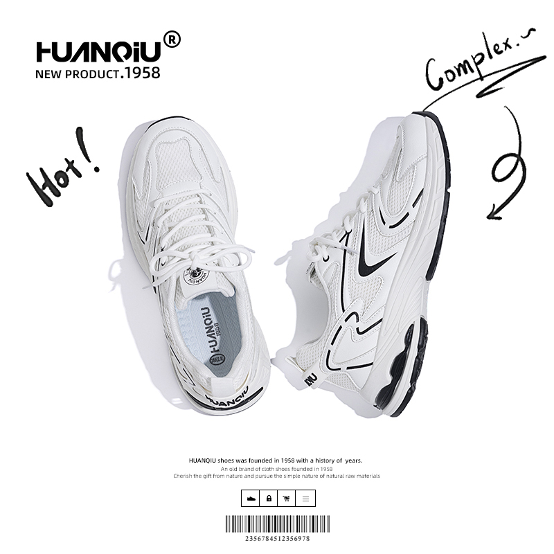 环球老爹鞋运动休闲男鞋