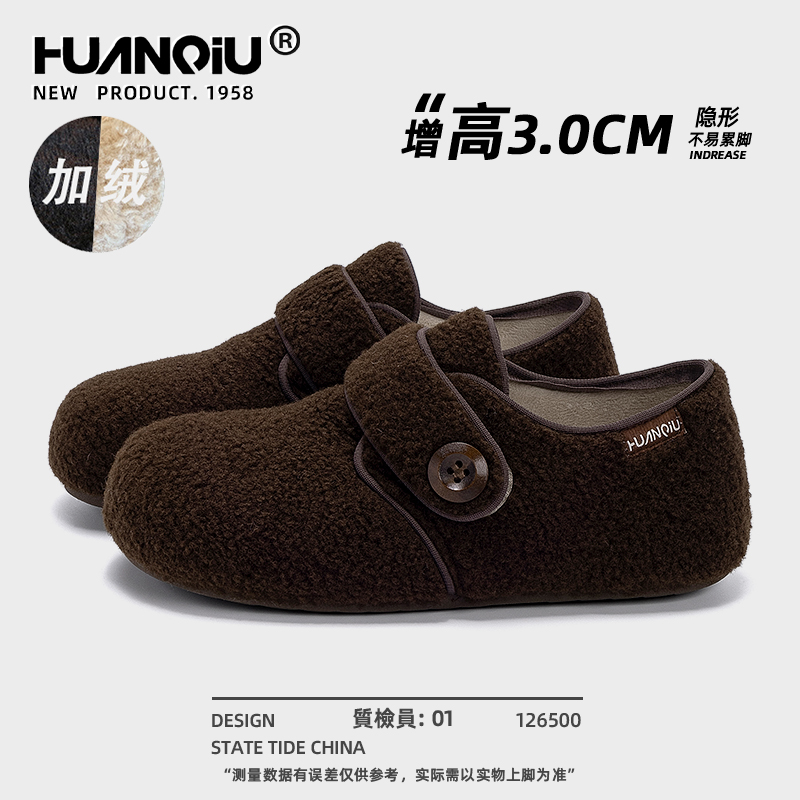 环球内增高加绒勃肯鞋女新款冬季魔术贴保暖毛毛鞋百搭休闲二棉鞋