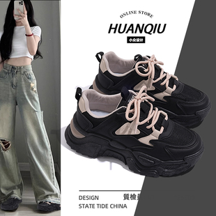 环球黑色老爹鞋女款2025新款秋季款百搭chic鞋子女休闲厚底运动鞋