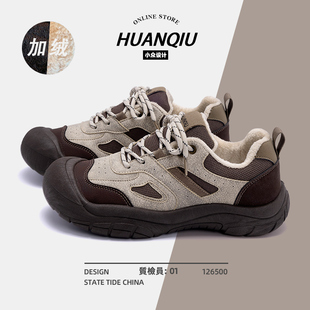 加绒登山鞋 休闲小众老爹鞋 男2025新款 保暖棉鞋 冬季 环球厚底二棉鞋