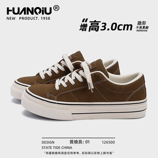 环球美拉德帆布鞋男款2025新款秋冬内增高男鞋百搭潮流休闲板鞋子