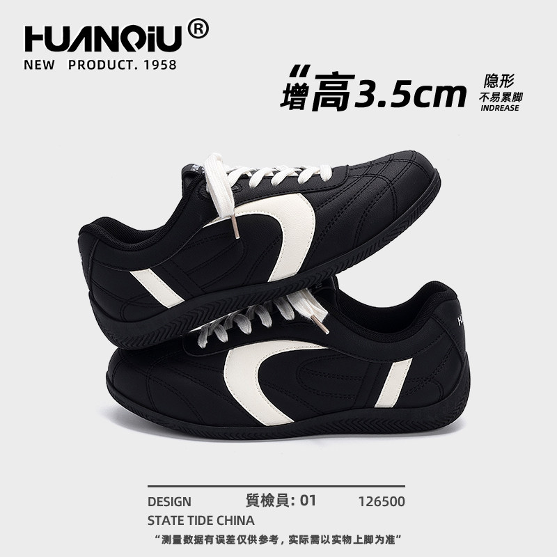环球黑色鞋子男鞋2026新款春季内增高休闲板鞋潮流百搭薄底德训鞋