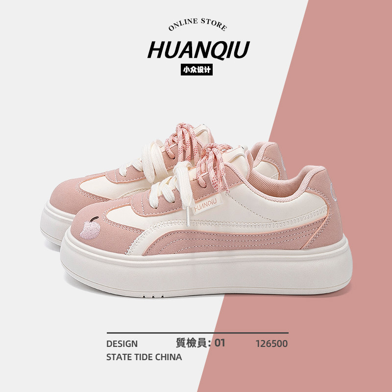 环球厚底德训鞋女款2025新款秋季透气多巴胺女鞋轻便时尚潮流鞋子