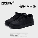 百搭学生厚底板鞋 环球黑色内增高鞋 休闲潮鞋 春秋冬2025新款 子男鞋