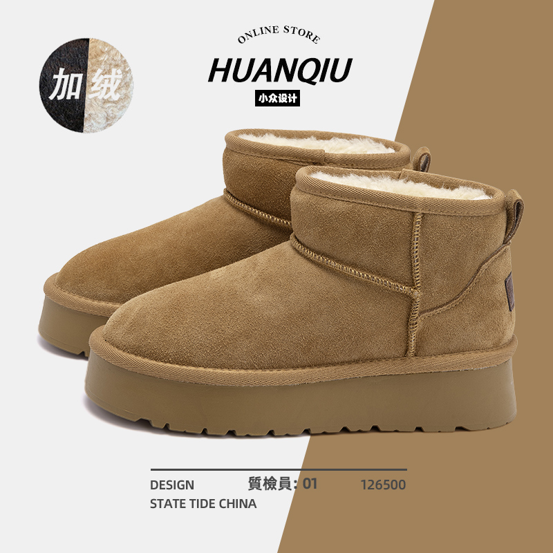 环球美拉德雪地靴女款2025新款冬季加绒加厚户外保暖棉鞋百搭女鞋