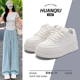休闲百搭运动板鞋 环球厚底小白鞋 潮 爆款 春夏增高女鞋 女款 2025新款