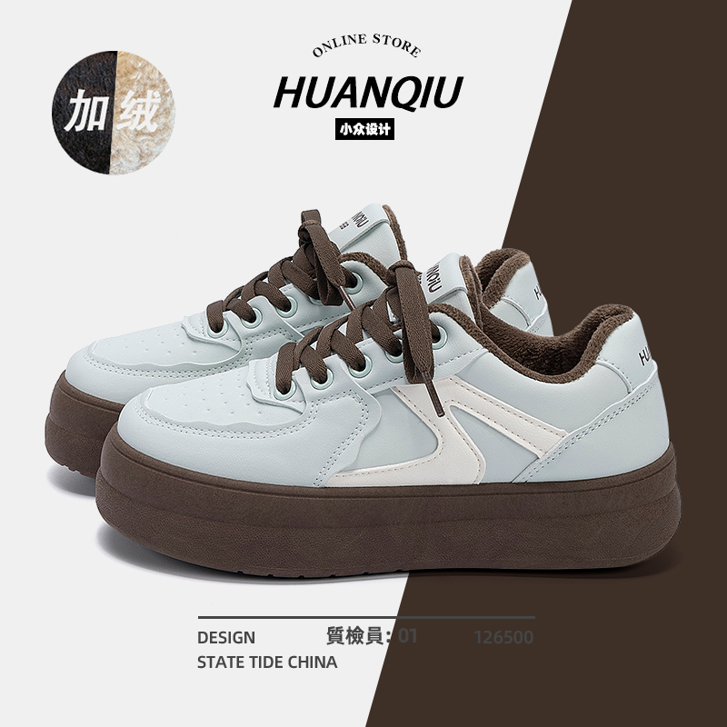 环球加绒保暖板鞋女冬季2025新款休闲厚底女鞋百搭学生轻便二棉鞋