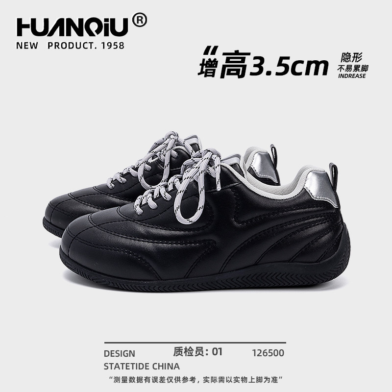 环球黑色德训鞋女款2026新款春季爆款隐形内增高女鞋学生运动鞋子