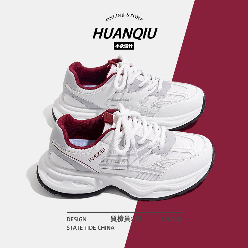 环球老爹鞋男款2025秋季新款百搭厚底鞋子男鞋轻便男士休闲运动鞋