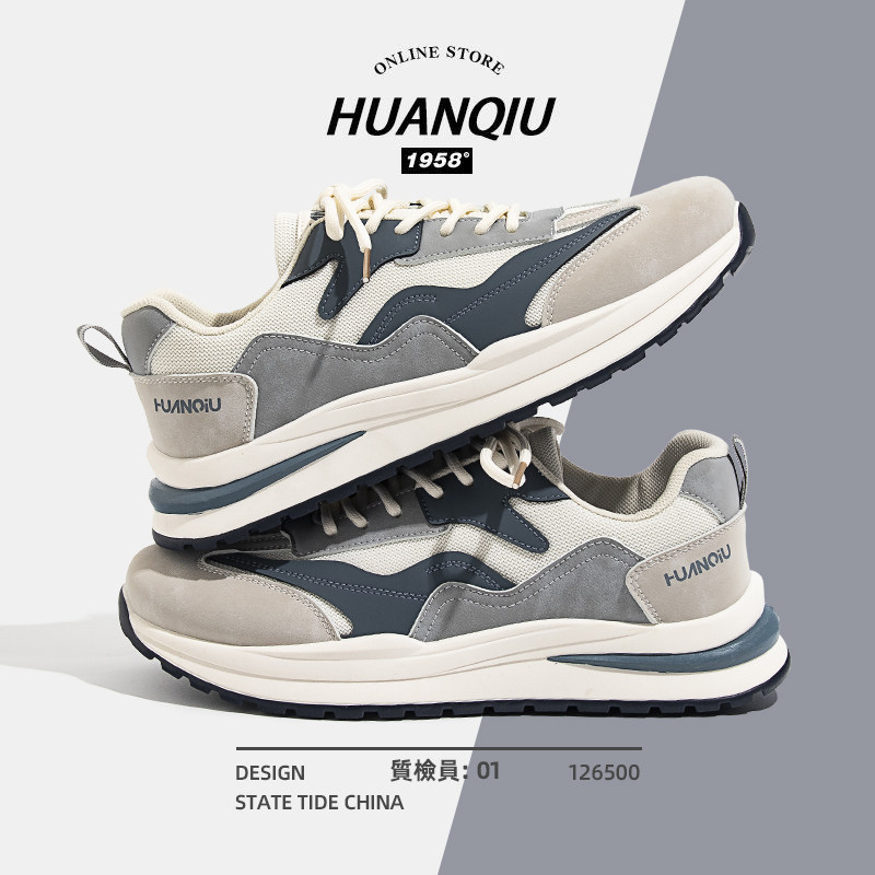 环球运动鞋男2025秋季新款男鞋潮流百搭男士运动休闲厚底老爹鞋男,流行男鞋,时尚休闲鞋,淘宝优惠券,粉丝福利购,淘宝优惠卷
