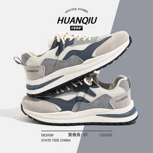 男2025秋季 运动休闲厚底老爹鞋 新款 潮流百搭男士 男 男鞋 环球运动鞋