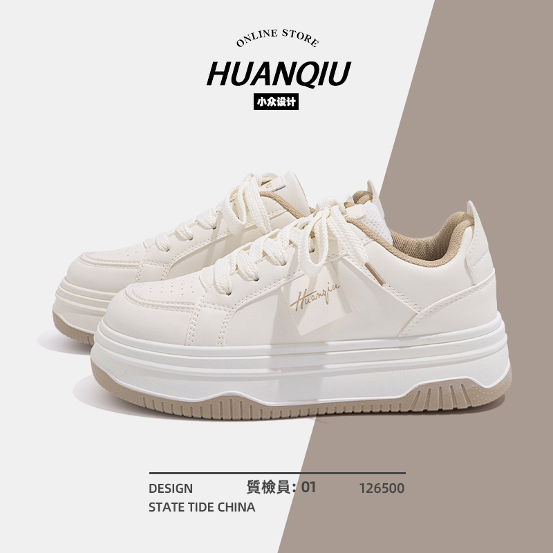 环球厚底夏季百搭休闲板鞋女