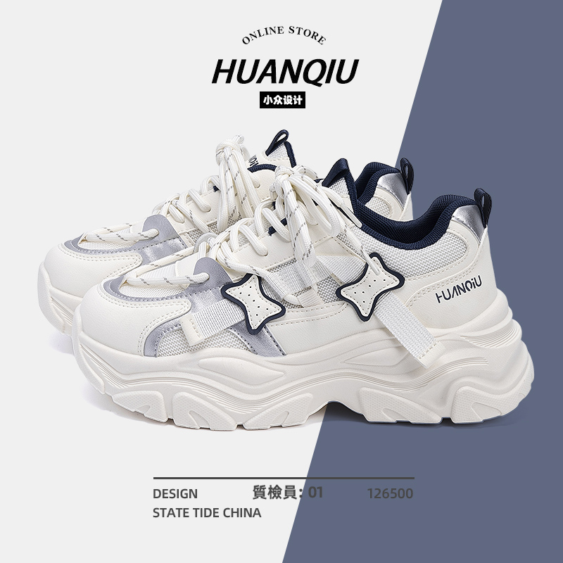 环球厚底老爹鞋女款2025新款夏季百搭透气女鞋网面休闲运动鞋子女