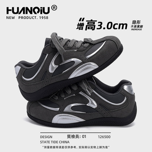 环球内增高板鞋男款2026春季新款男鞋潮牌高级感休闲薄底德训鞋子