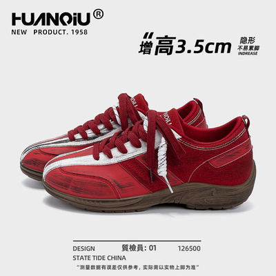 环球红色德训鞋男款2025新款秋冬内增高做旧男鞋潮流百搭休闲板鞋