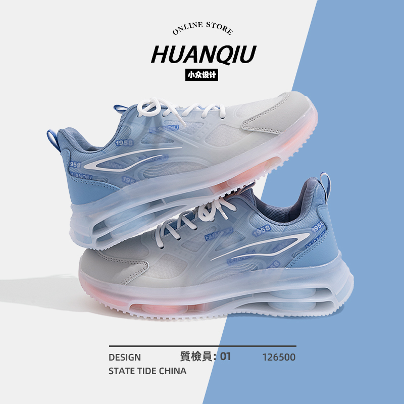 环球运动鞋男款2024新款夏季透气网面爆款渐变色气垫减震跑鞋男款