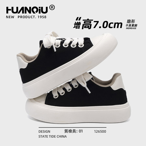 环球隐形增高7CM板鞋男款2025新款夏季低帮厚底内增高鞋子男鞋潮