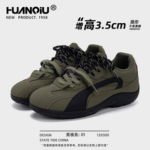 环球薄底复古德训鞋男款2025新款秋冬内增高男鞋百搭休闲运动板鞋