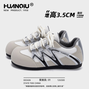 环球网面德训鞋女款2026新款春季百搭内增高女鞋轻便透气休闲鞋子