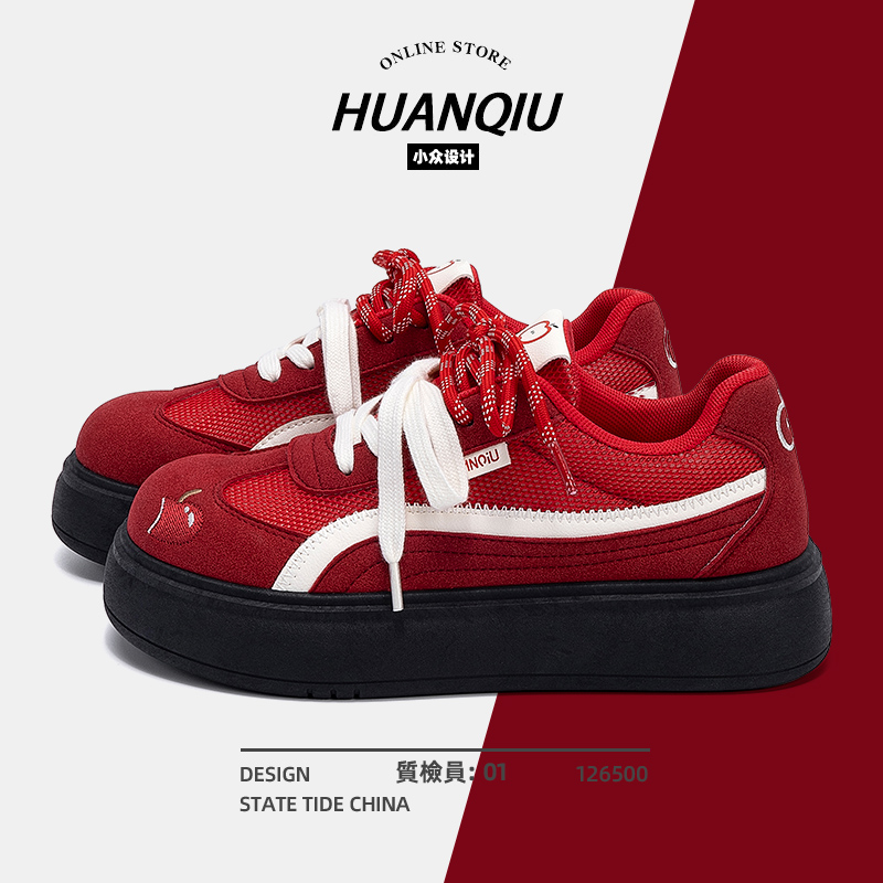 环球厚底德训鞋女款2025新款秋季百搭高级感女鞋透气休闲增高鞋子