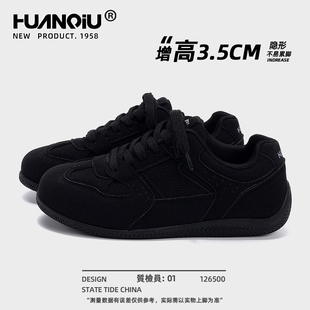 环球黑色德训鞋女款2026新款春季内增高休闲运动女鞋百搭小黑鞋子