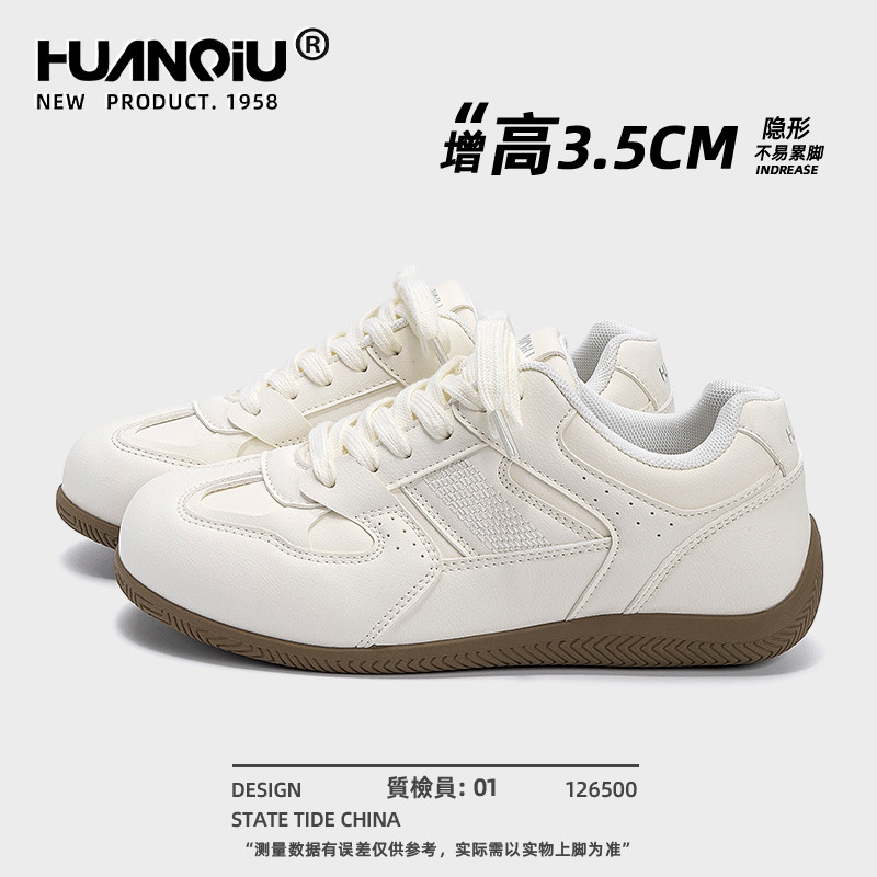 环球爆款德训鞋女2026新款春季内增高女鞋纯色轻便休闲运动鞋子女,女鞋,德训鞋,淘宝优惠券,粉丝福利购,淘宝优惠卷