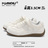 纯色轻便休闲运动鞋 环球爆款 子女 春季 内增高女鞋 德训鞋 女2026新款