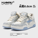 百搭轻便鞋 环球厚底板鞋 休闲透气男鞋 秋冬内增高2025新款 子男 男款