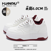 内增高鞋 环球厚底加绒二棉鞋 子女 冬季 保暖百搭小白鞋 女款 2025新款