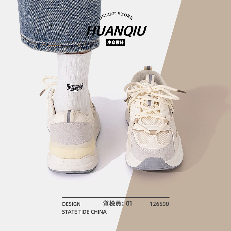 厚底老爹鞋增高5CM显脚小