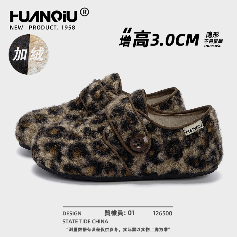 环球豹纹加绒毛毛勃肯鞋女新款冬季保暖魔术贴鞋子百搭休闲二棉鞋