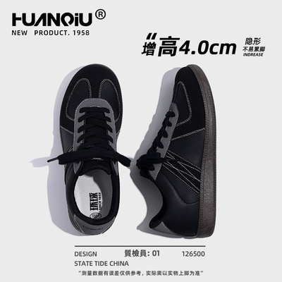 环球内增高德训鞋男款2025新款秋季男鞋百搭轻便耐磨休闲黑色板鞋