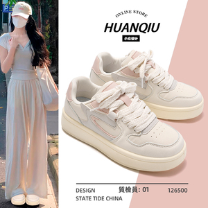 环球小白鞋女2026爆款新款春季鞋子配裙子ins潮百搭厚底运动板鞋