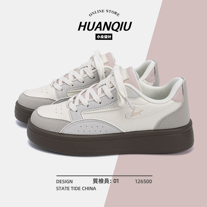 环球厚底板鞋女款2025新款秋季透气学生鞋子百搭轻便软底休闲女鞋