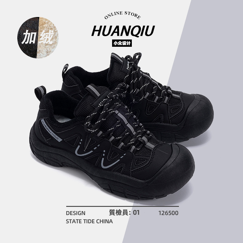 环球加绒丑萌大头鞋女2025新款冬季百搭保暖二棉鞋休闲运动板鞋女