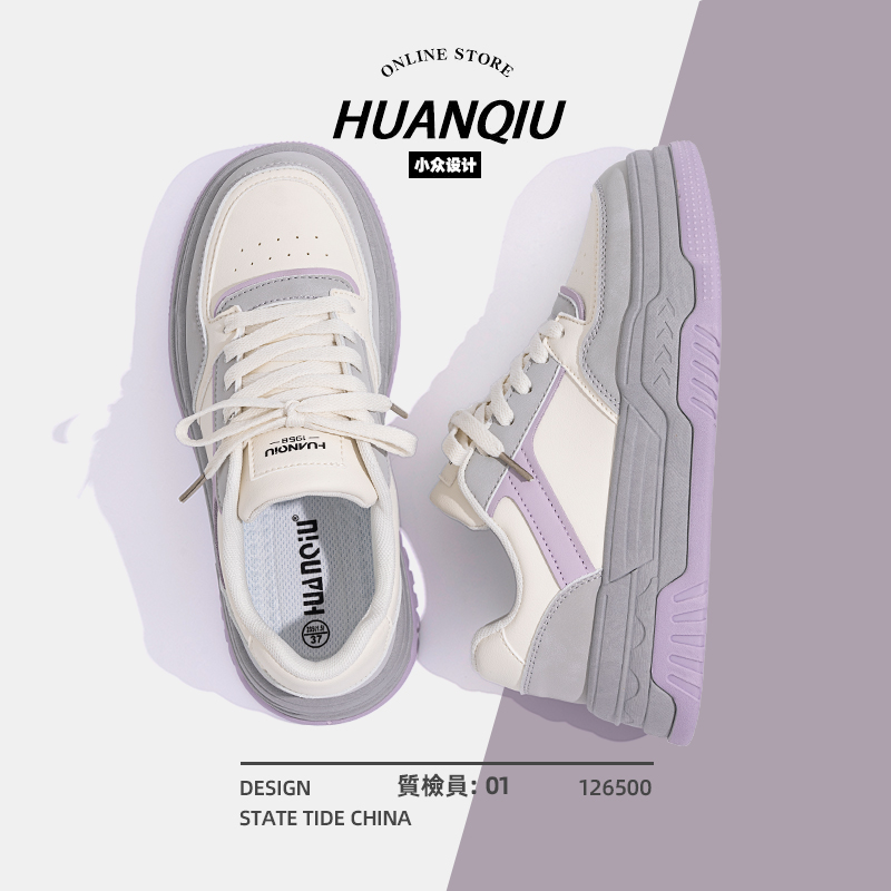 环球厚底板鞋女款2025新款爆款夏款鞋子女ins潮百搭休闲小众板鞋