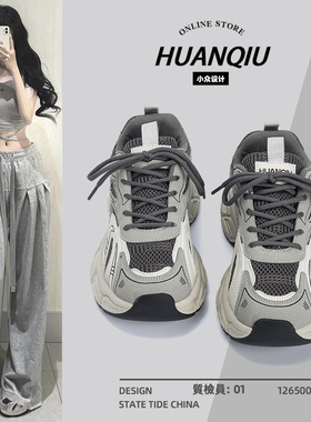 环球厚底老爹鞋女款2025新款夏季透气网面运动鞋百搭休闲增高鞋子