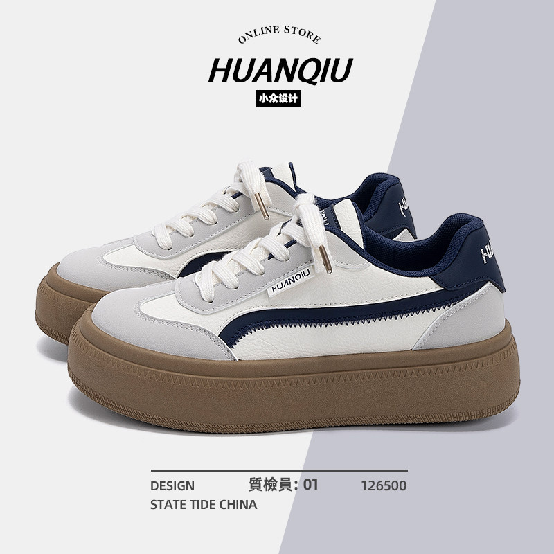 环球复古板鞋女新款2026新款春季爆款厚底增高拼色鞋子学生鞋子女,女鞋,休闲板鞋,淘宝优惠券,粉丝福利购,淘宝优惠卷