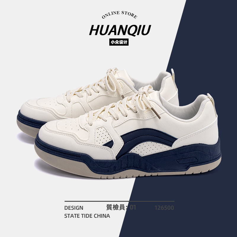 环球爆款板鞋男款2025新款秋季男士潮牌休闲鞋子百搭时尚运动男鞋