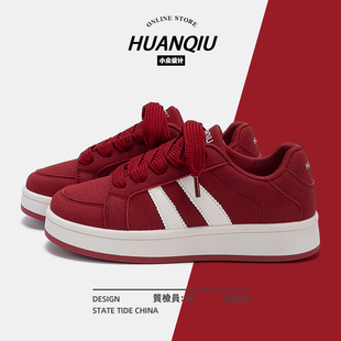 环球红色厚底休闲板鞋女2025新款秋冬百搭增高小众潮流休闲女鞋子