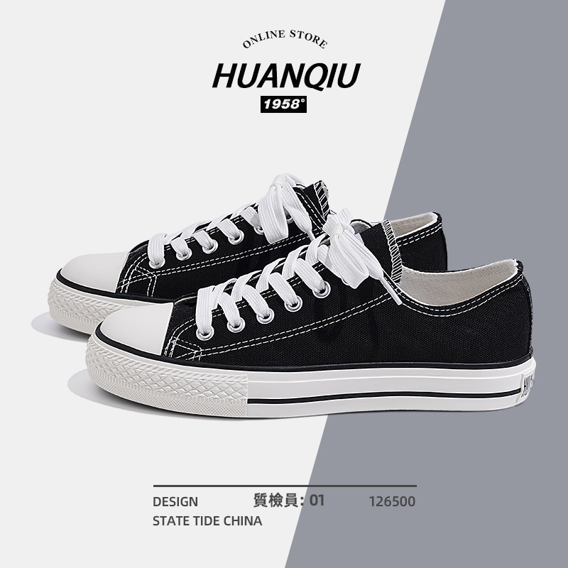 环球新款夏季透气百搭帆布鞋
