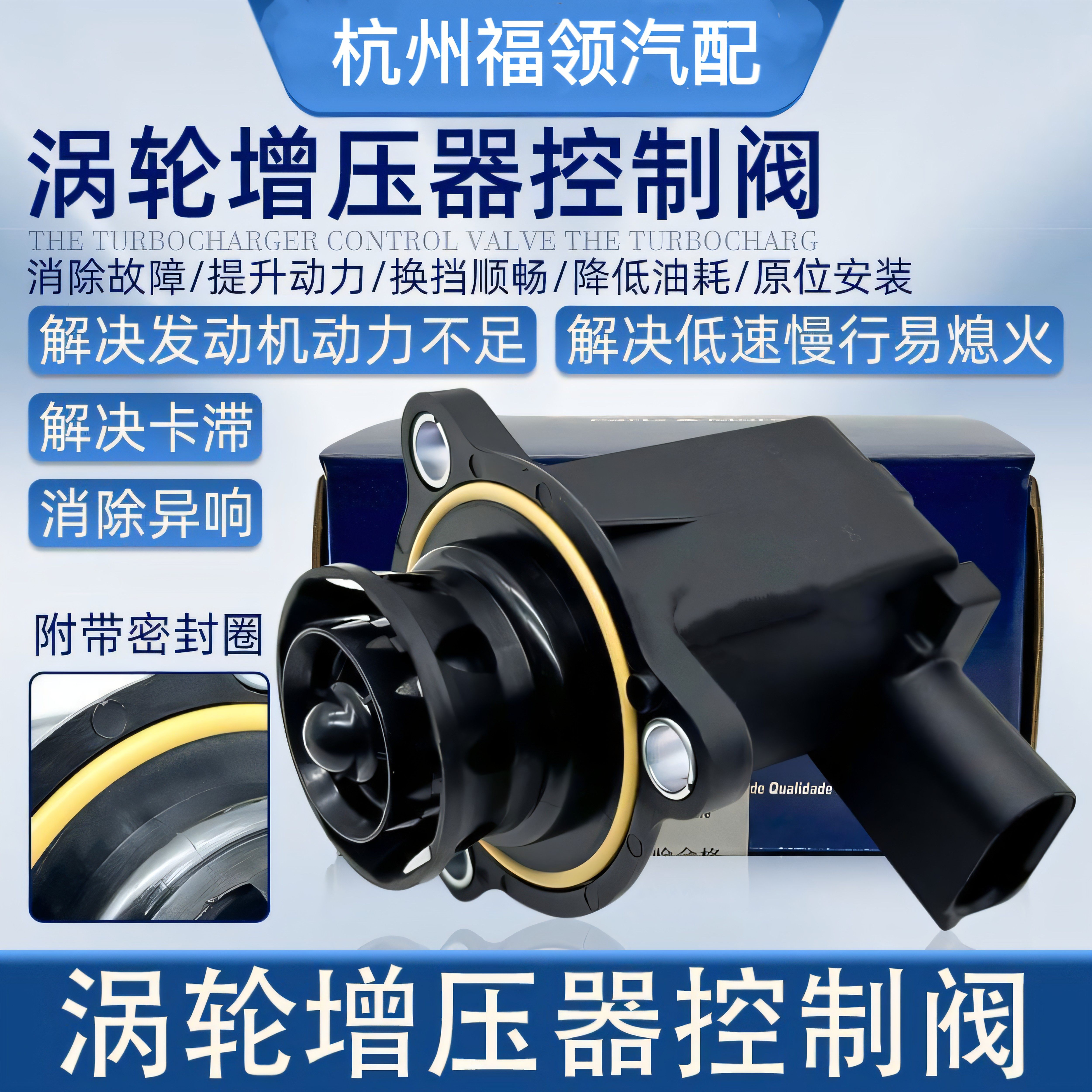 EA888途观迈腾新帕CC奥迪Q5A4LQ3昊锐涡轮增压器控制阀泄压断路阀
