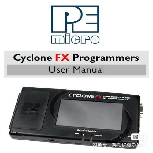 【议价】cyclone fx【禾嘉】