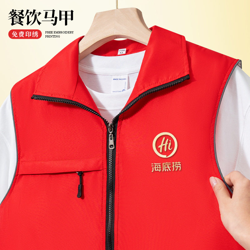 餐饮马甲工作服印logo火锅烧烤饭店服务员超市导购工装背心女