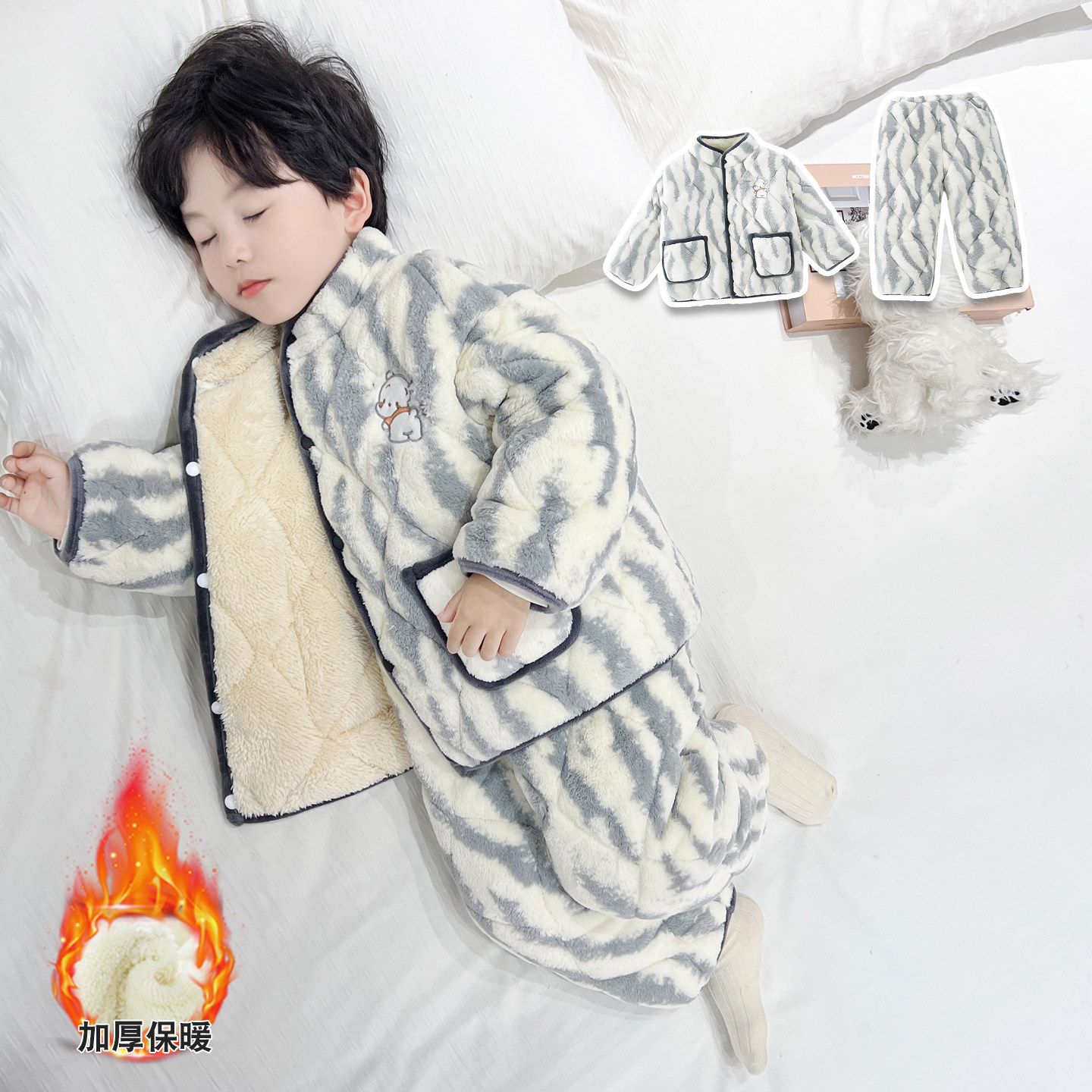儿童睡衣男孩2025新款秋冬季三层夹棉加绒加厚冬款男童珊瑚绒套装,童装/婴儿装/亲子装,家居服套装,淘宝优惠券,粉丝福利购,淘宝优惠卷
