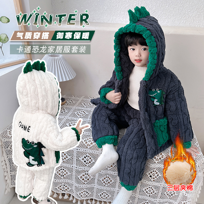 男童法兰绒三层夹棉加厚家居服