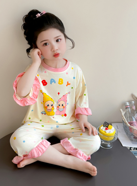 女童莫代尔睡衣夏季薄款2026新款女宝宝荷叶套装边儿童空调家居服